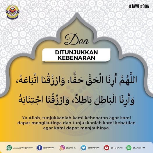 Kisah Abdul Rahman bin Muljam
